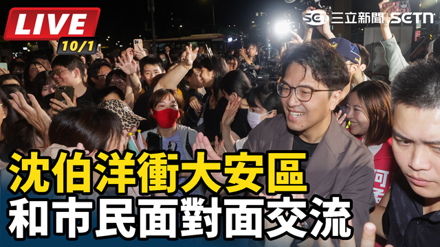 北市食安風暴！沈伯洋衝大安區和市民交流