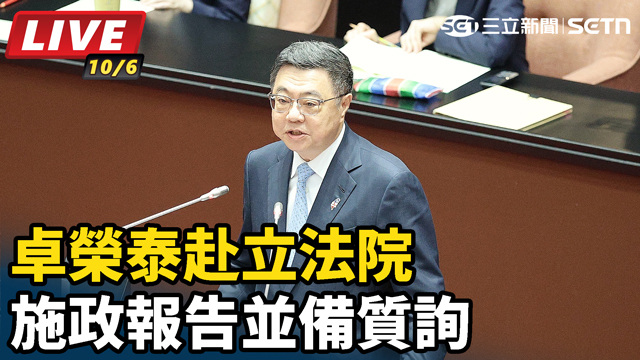 卓榮泰赴立法院施政報告並備質詢