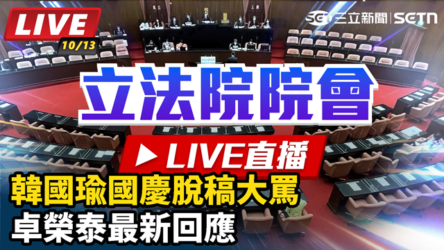韓國瑜國慶脫稿大罵 卓榮泰最新回應