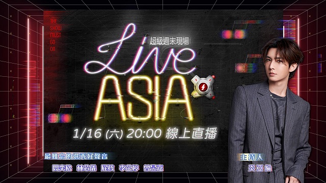 最難忘的選秀好聲音