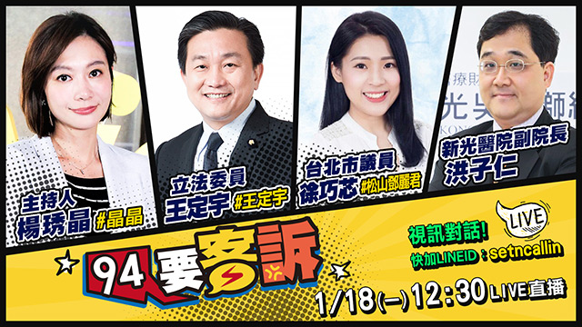 北部醫院群聚真拉警報?陳時中疲於奔命!