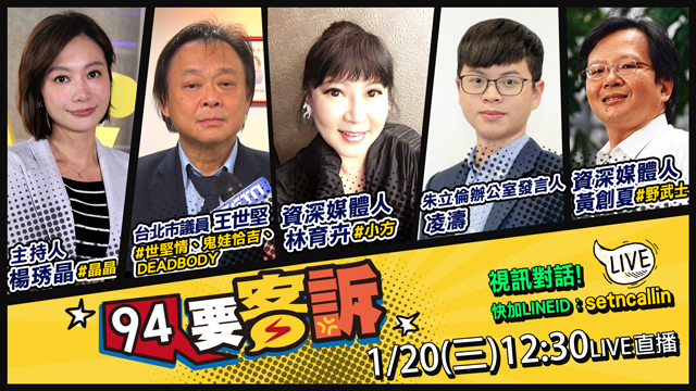 林智堅宣布台灣燈會停辦!竟被政治化?