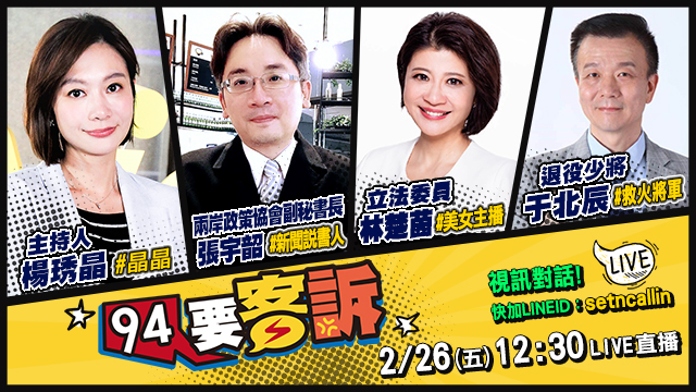 陳時中又被刁難?費鴻泰要他先打AZ疫苗