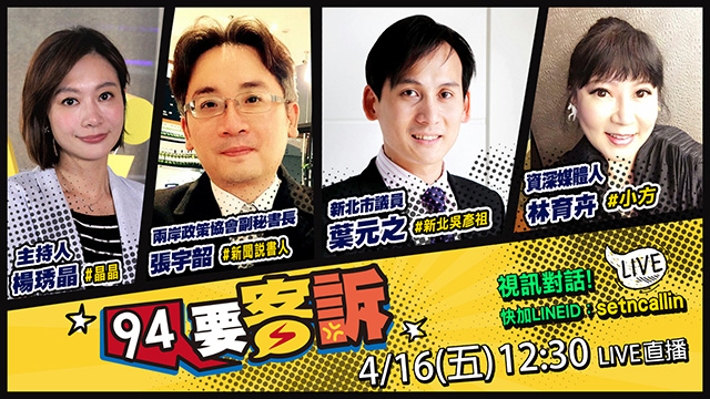 陶德來台引爆國民黨內戰?潛艦國造爆洩密?