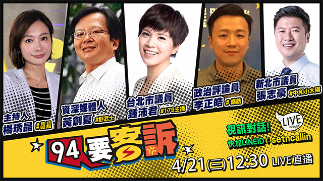 美軍F16掛實彈巡弋南海反制共機擾台?