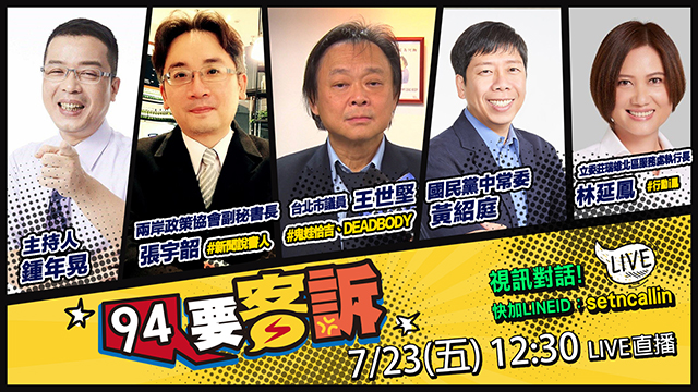 柯文哲嗆王必勝酸韓國瑜害北農!