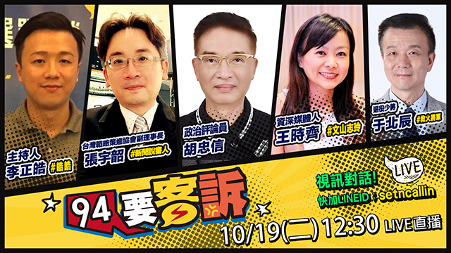 漢光兵推國軍射程3000公里神秘飛彈曝光