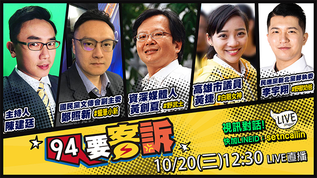 國防預算增加是窮兵黷武?蘇貞昌:顛倒講