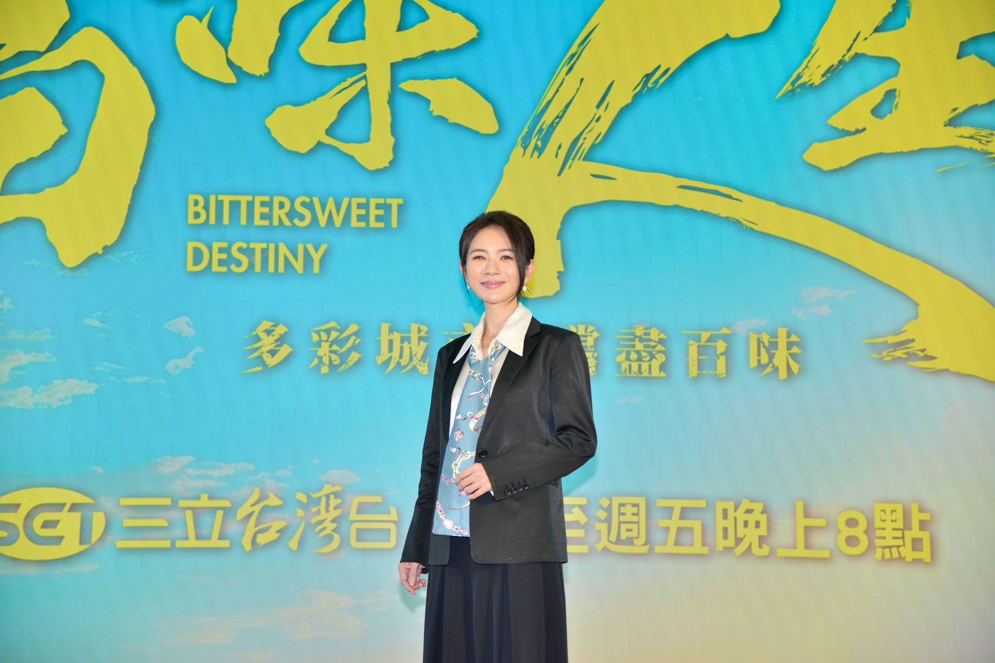 《百味人生》五秀園餐廳最強接班人-卡司發布會