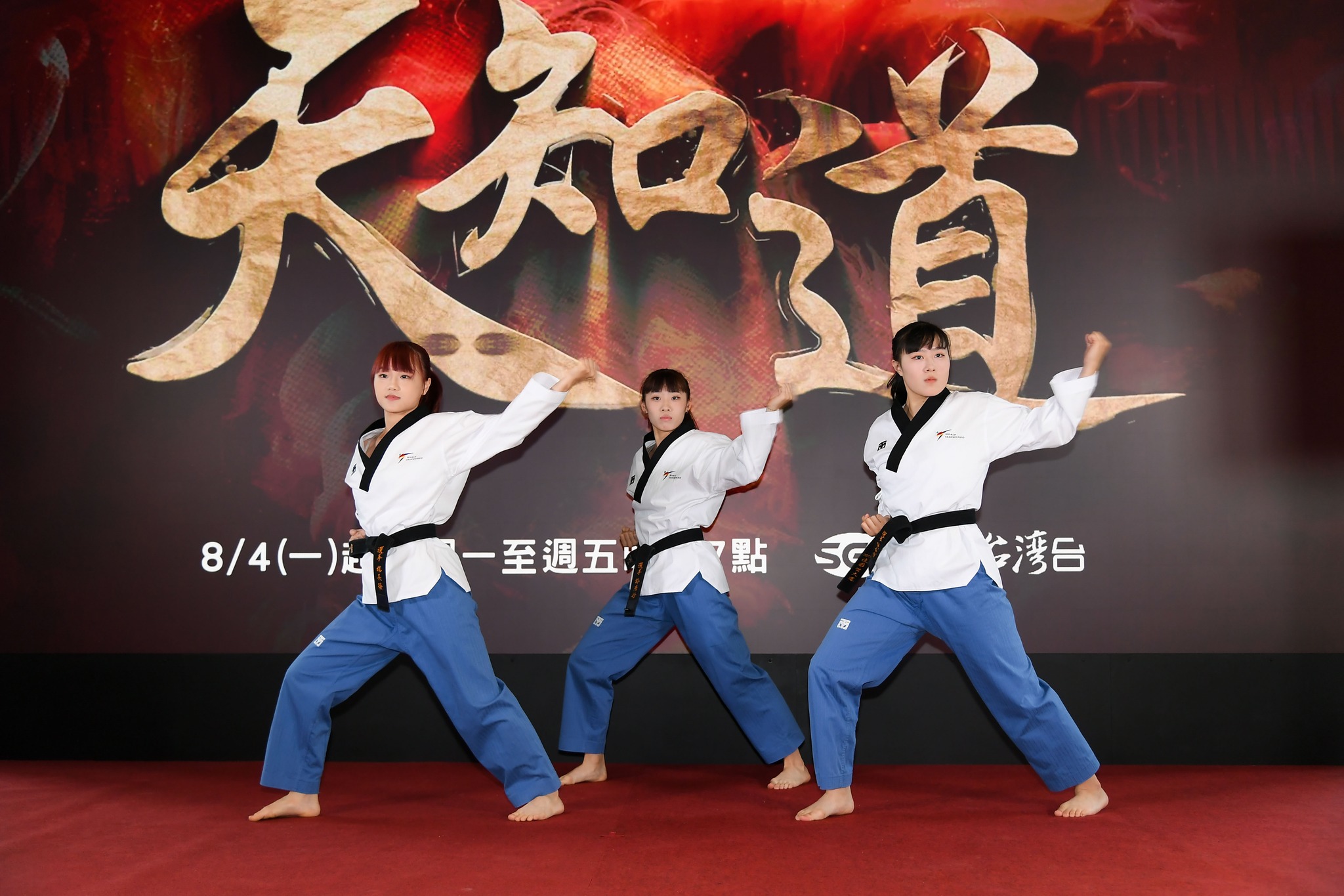 《天知道》首播記者會