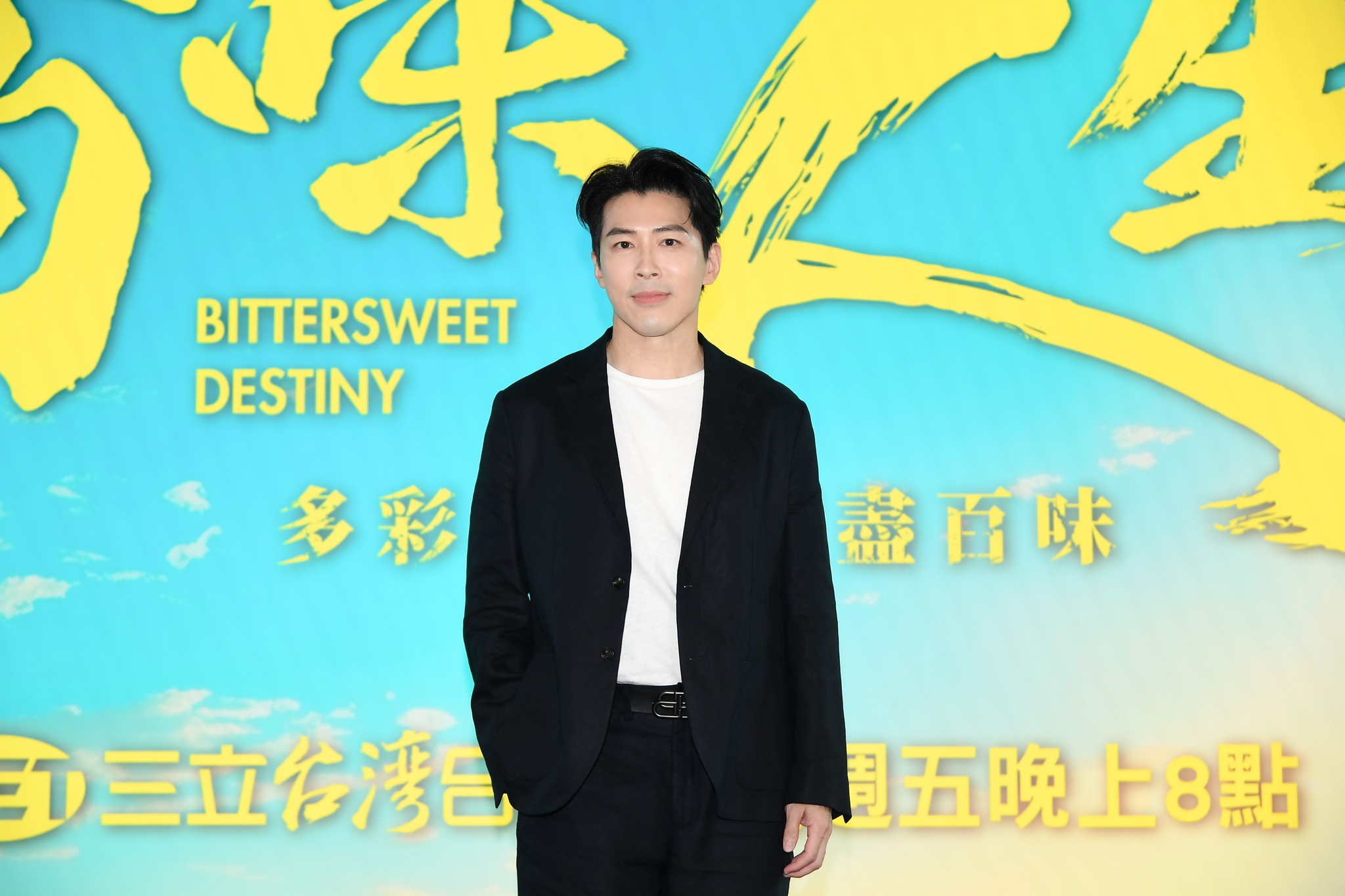 《百味人生》新卡司發布會