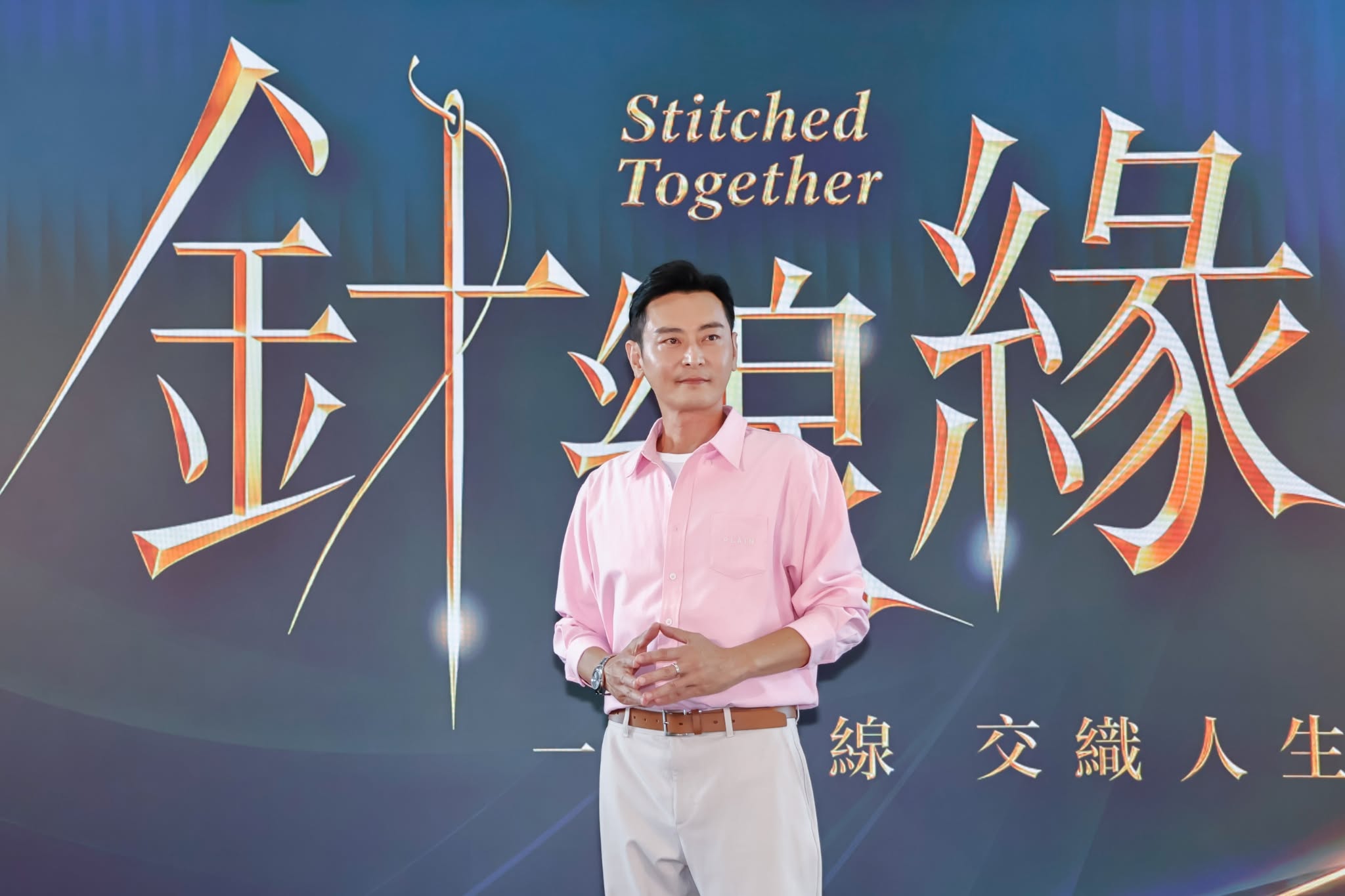 卡司發布會