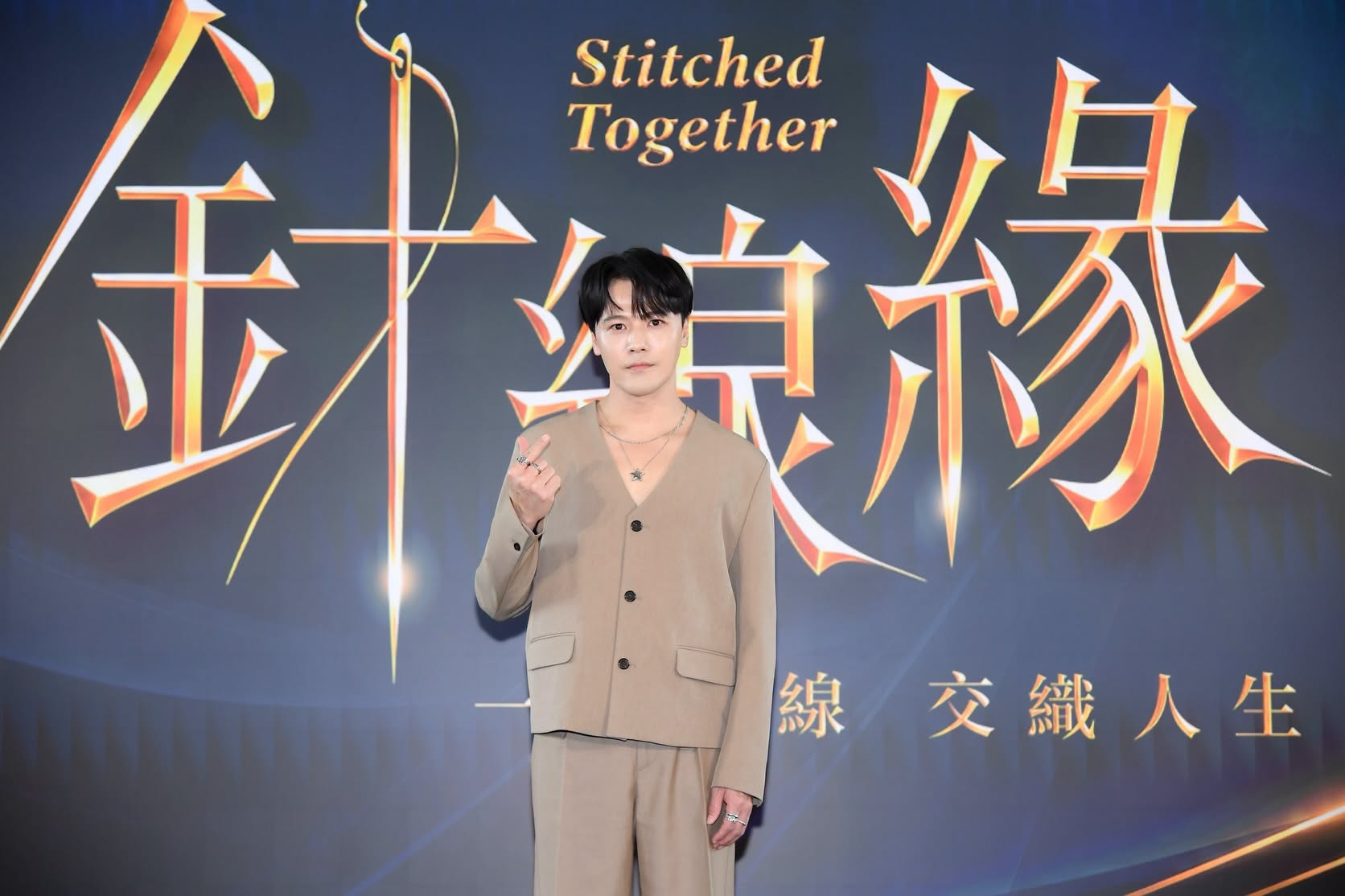 卡司發布會