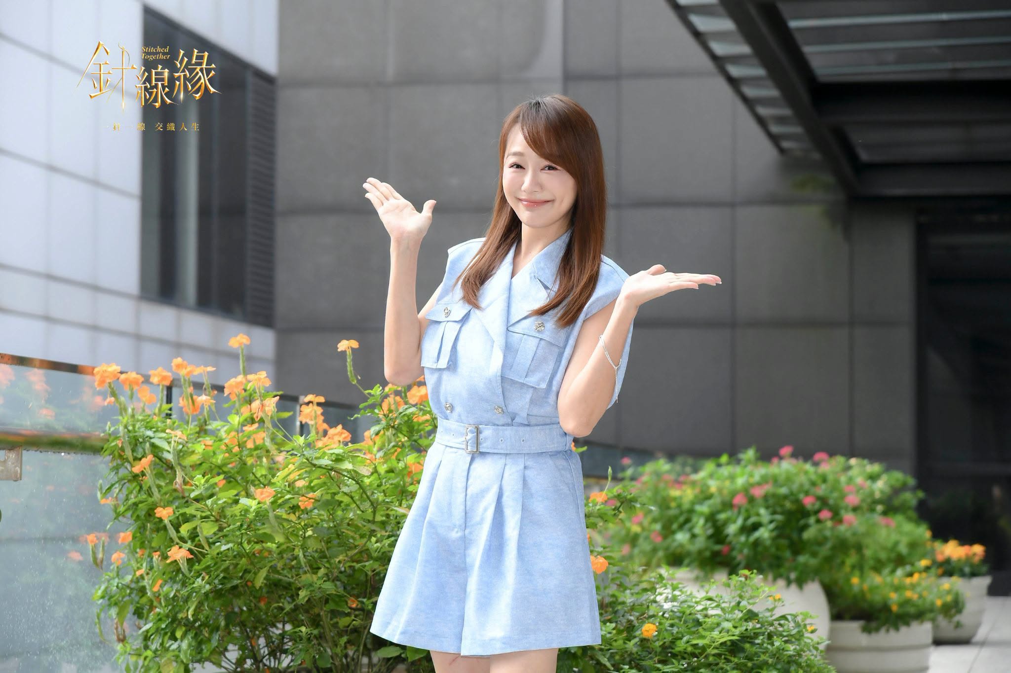 羅巧倫、茵芙