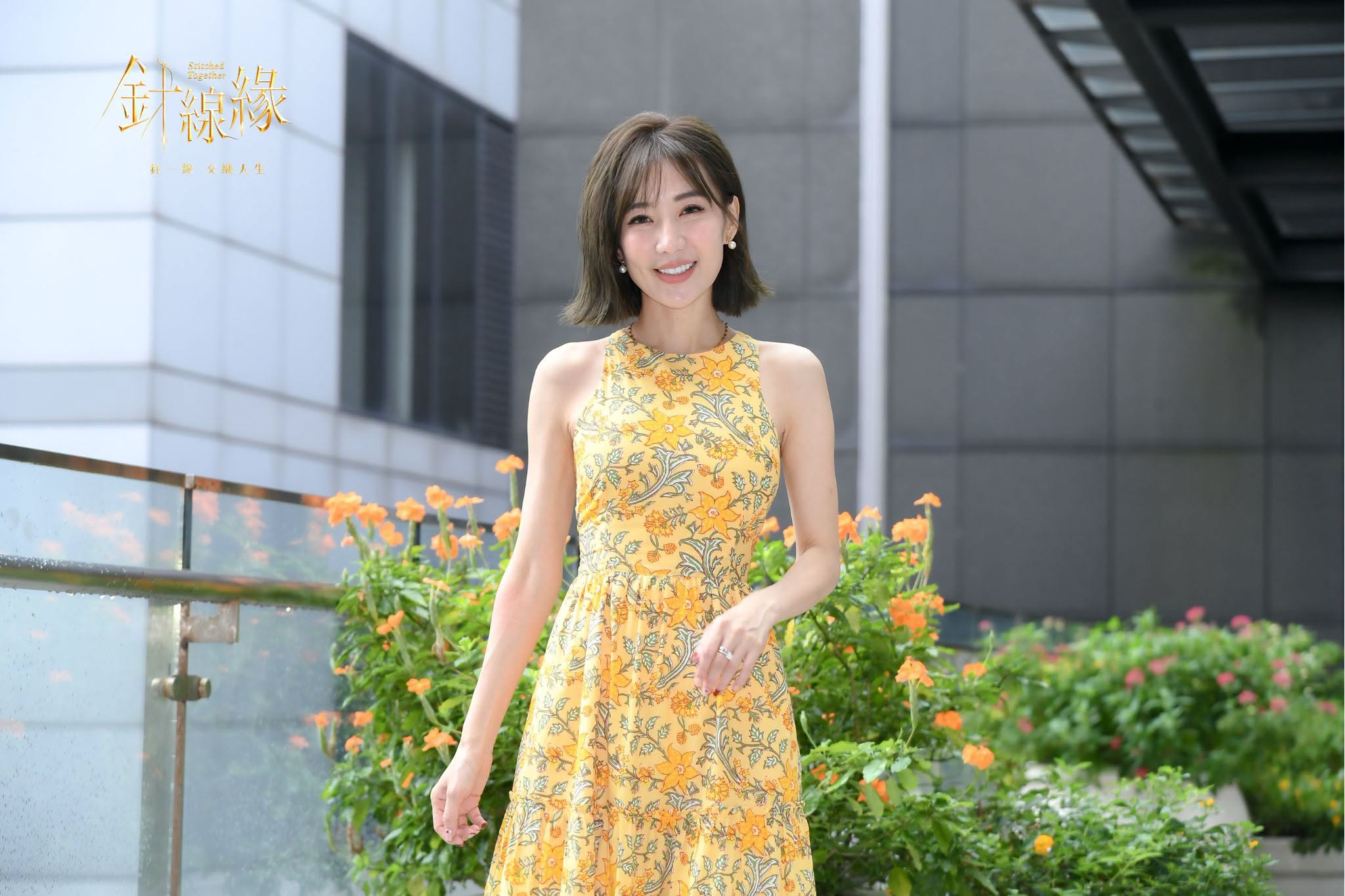 羅巧倫、茵芙