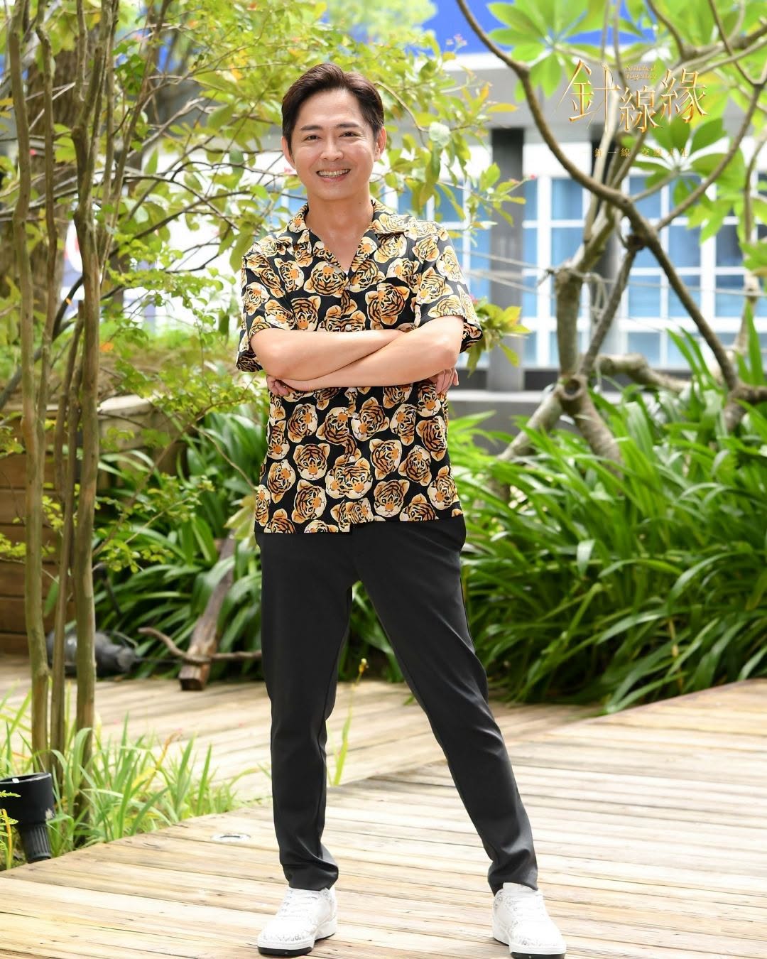李燕、邱逸峰、賴郁庭