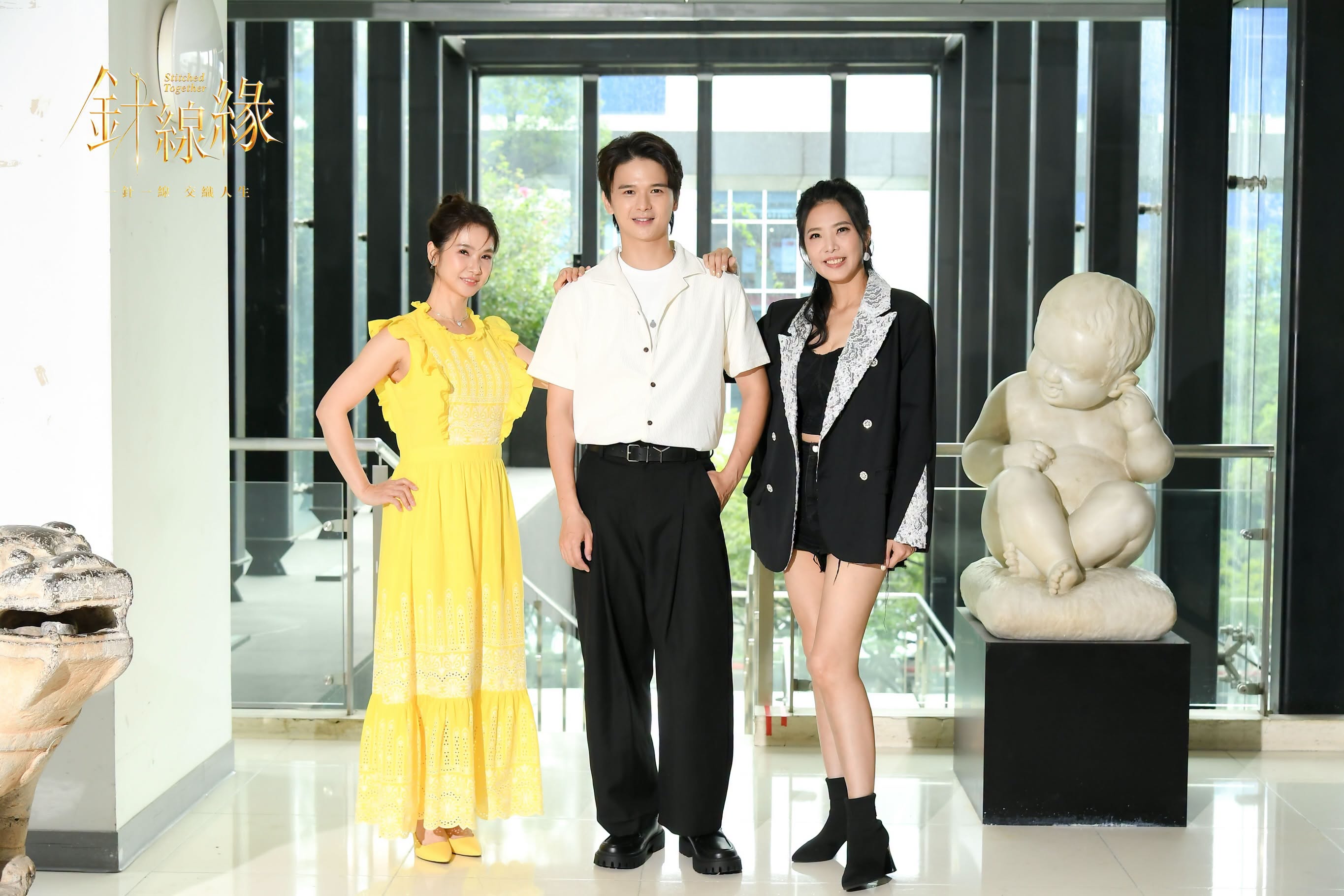 陳小菁、尹彥凱、葉華