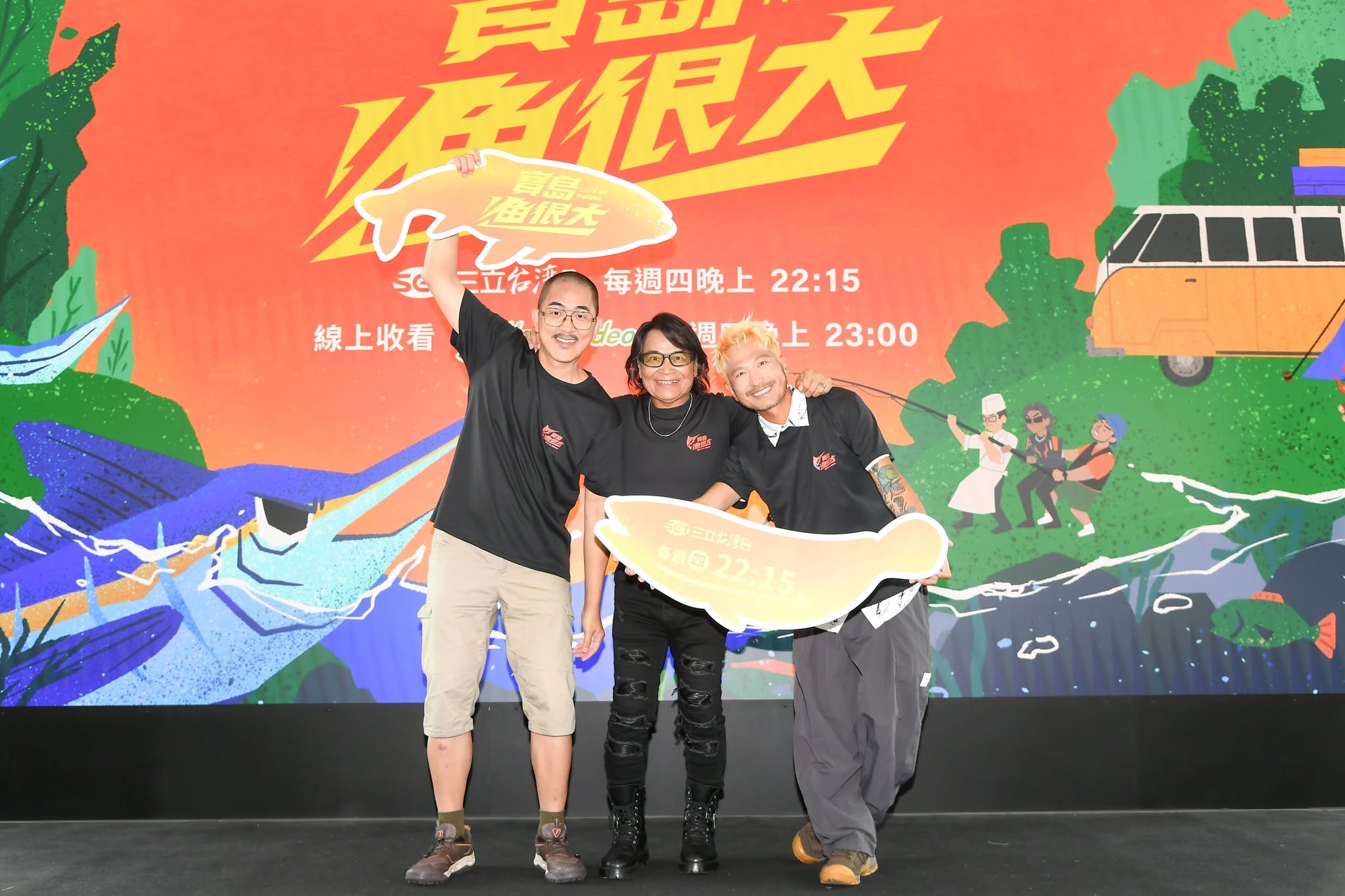 首映會