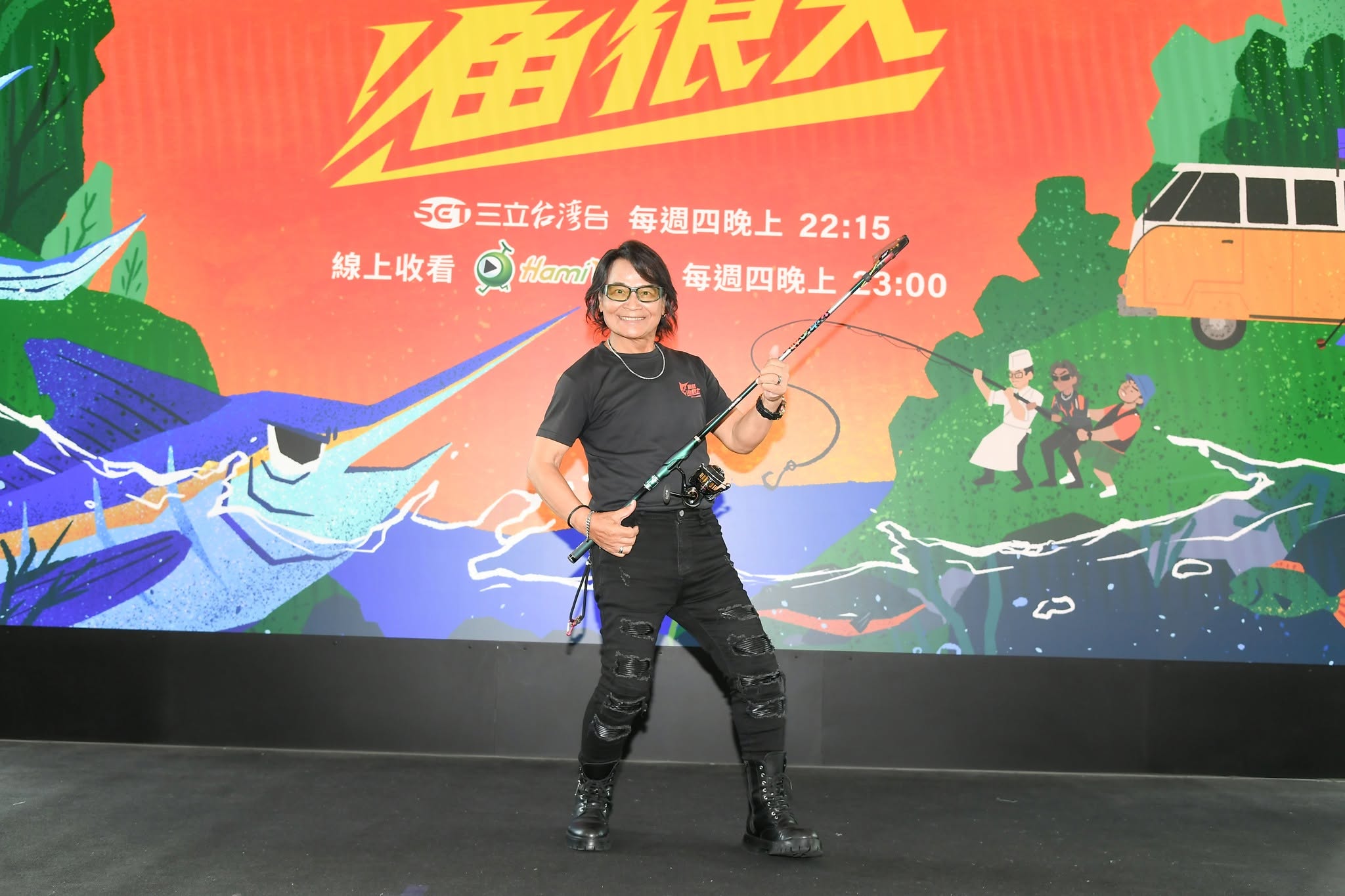首映會
