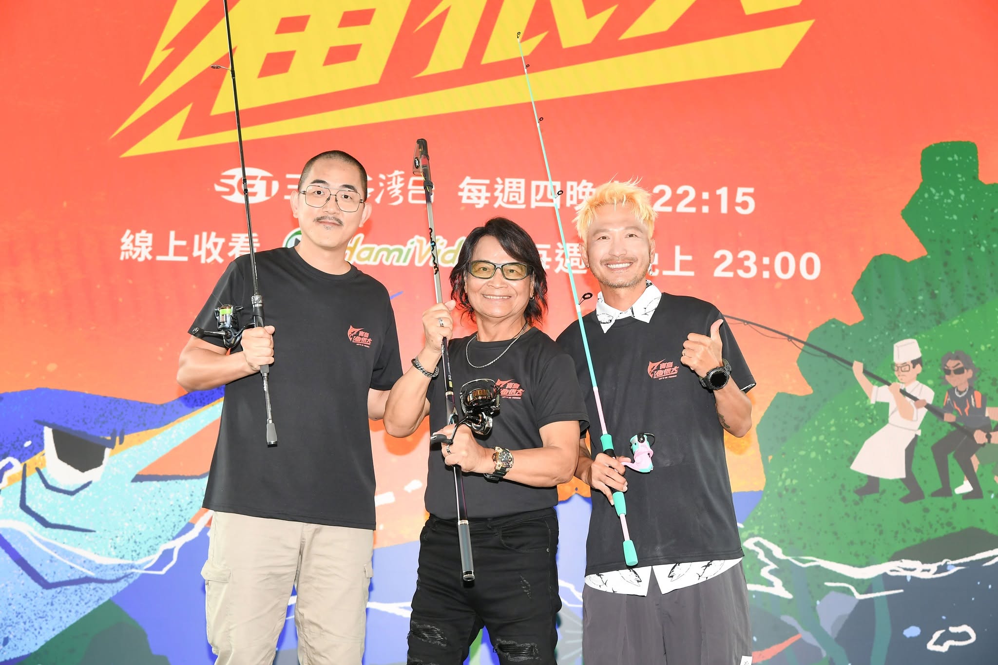 首映會
