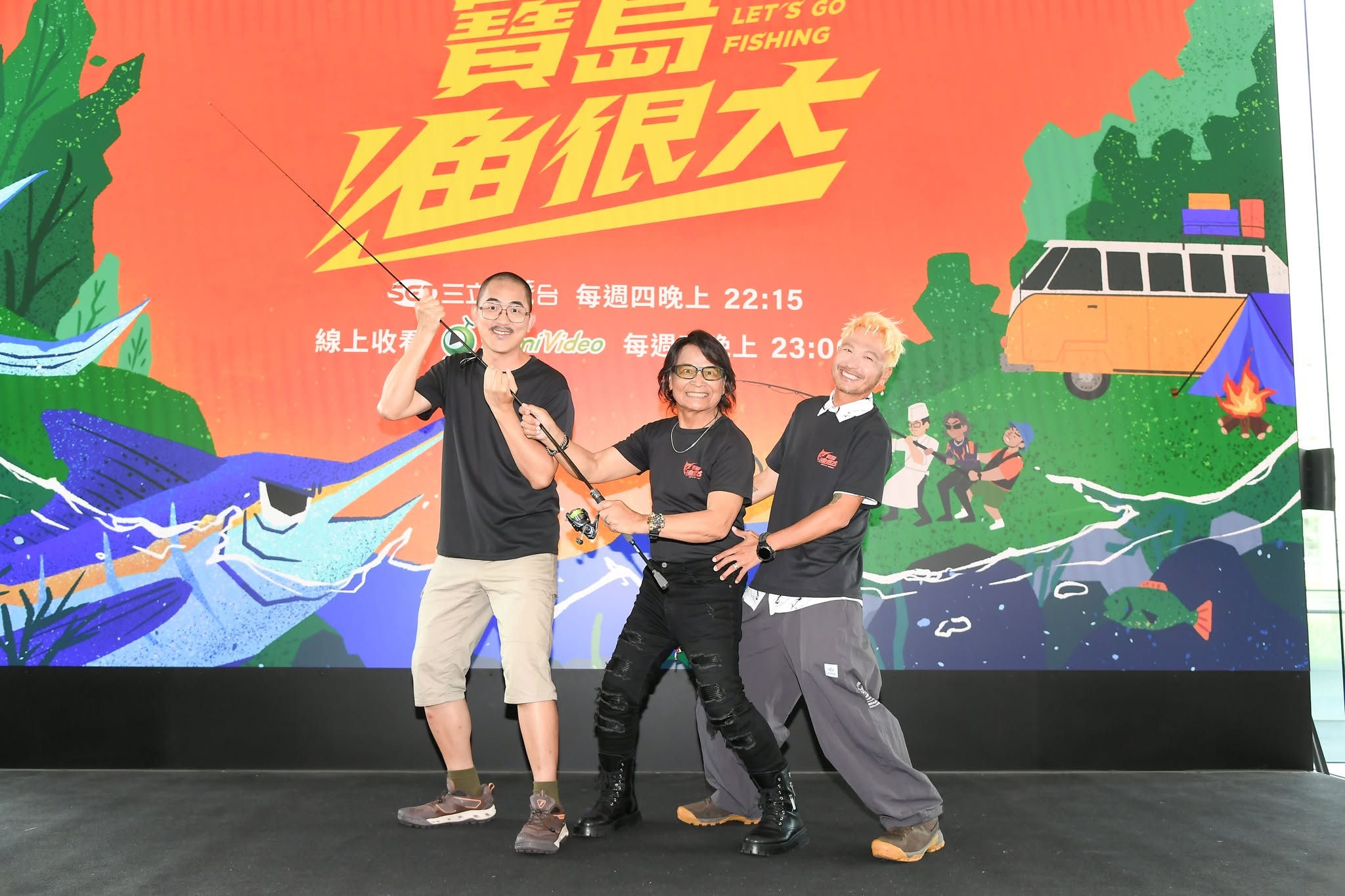 首映會
