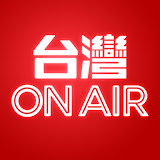 台灣ON AIR
