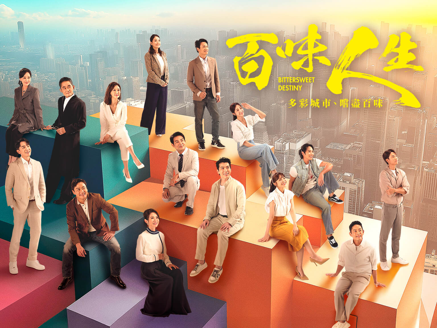 三立集團官方網站