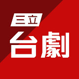 【針線緣】預告搶先看