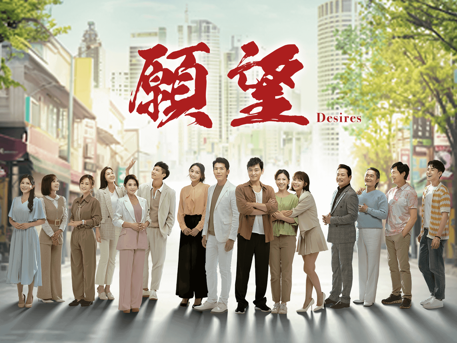 節目總覽 | 三立集團官方網站