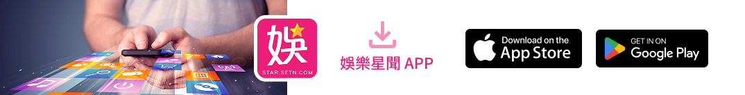 SETN下載 APP