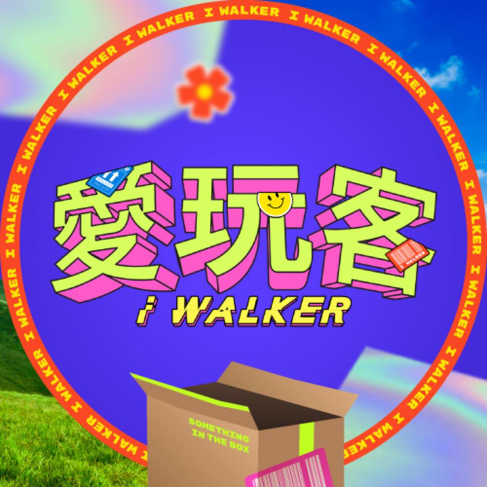 [愛玩客] 完整版