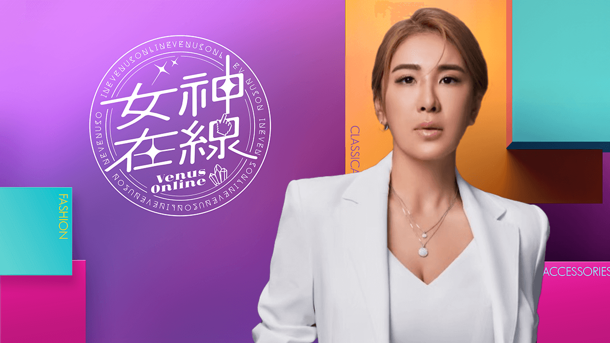 女神在線全集