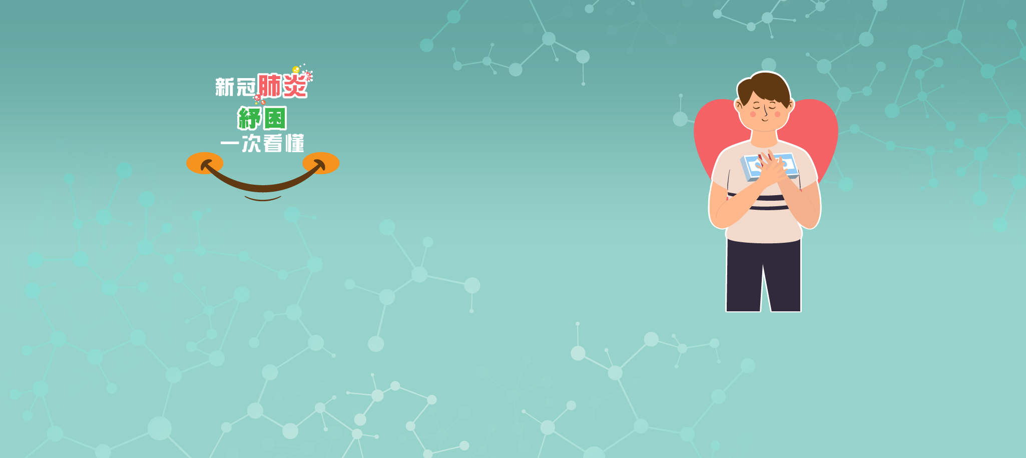 紓困4.0方案來了！2021最新 紓困貸款、紓困補助申請、防疫補助、紓困金、紓困方案 懶人包一次看懂 | 即時新聞專題