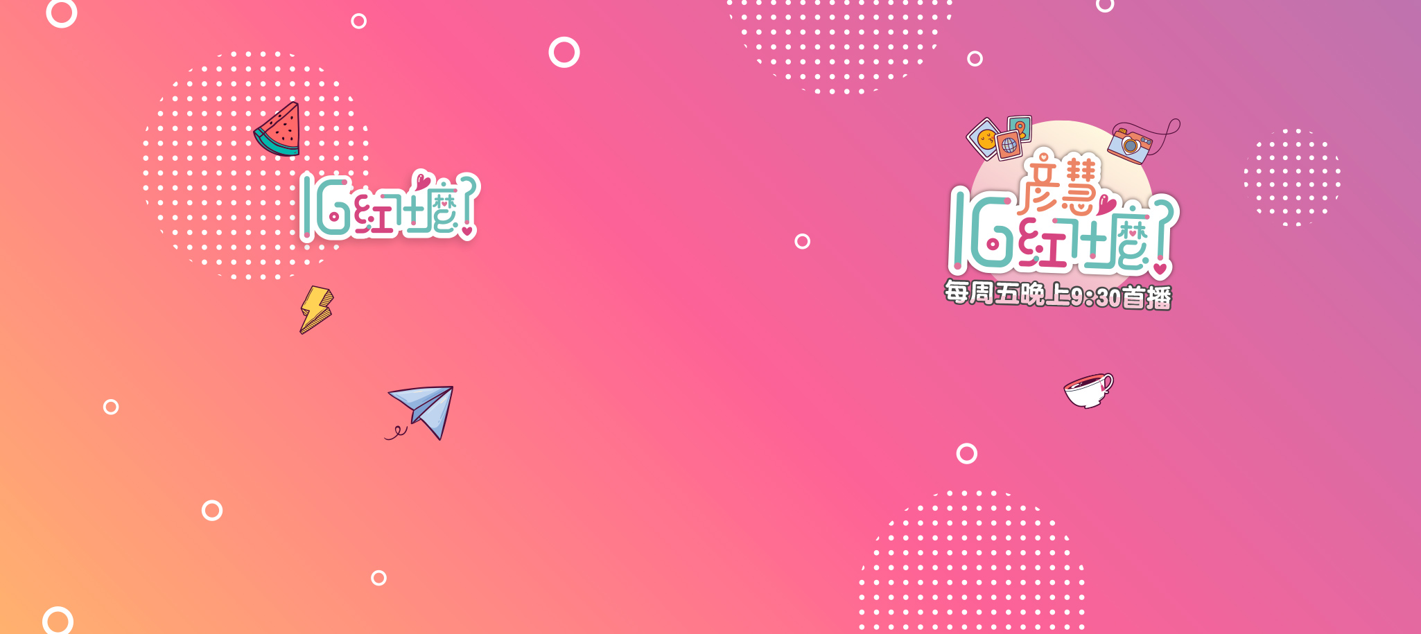 IG紅什麼？Instagram 最新打卡景點、超好拍網美餐廳都在這，絕美秘境、私房景點大公開