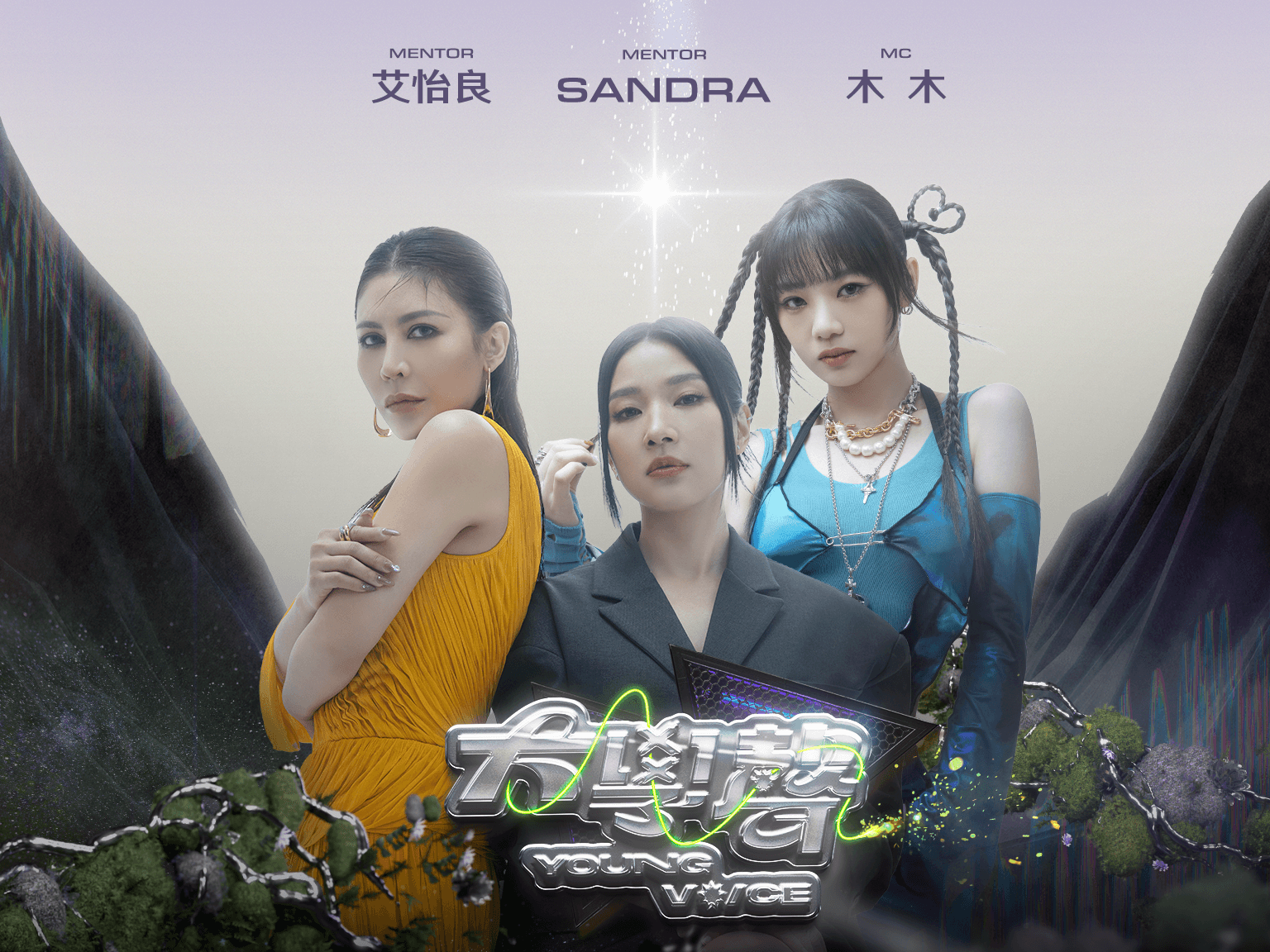 大學聲