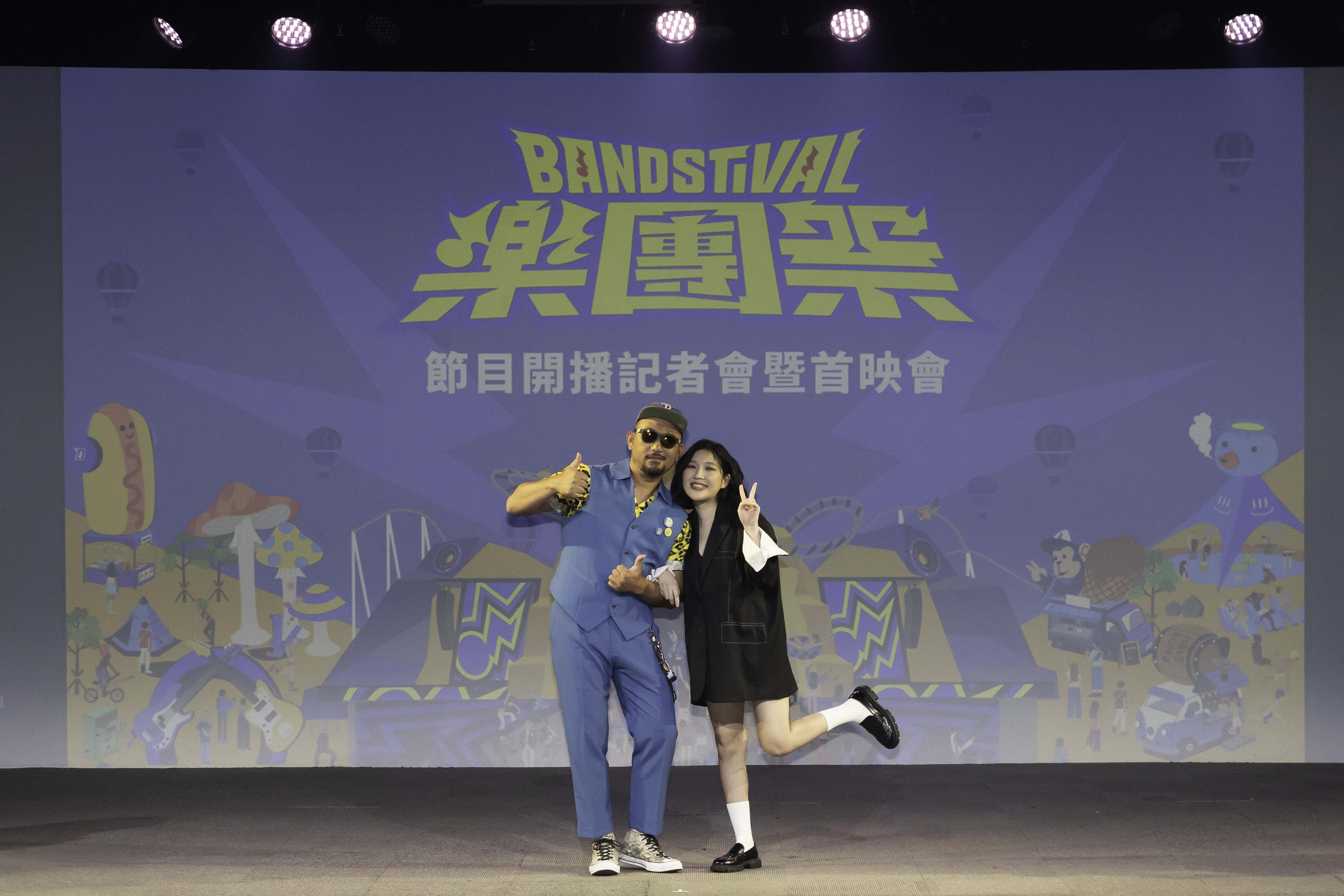 主持人-「八十八顆芭樂籽」主唱阿強
神秘客召集人-「妮可醬」主唱Sandra