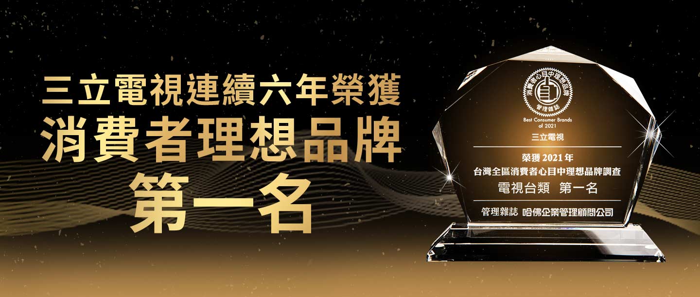 理想品牌PC