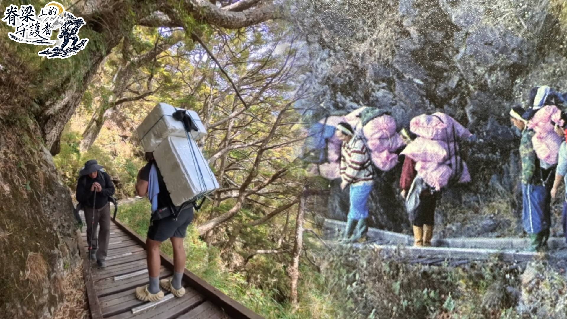 垃圾山變聖山