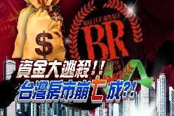 節目3 BAR + 最新News