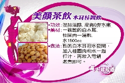 養生怪怪保養SOT(內有標)