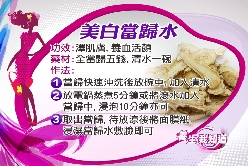 養生怪怪保養SOT(內有標)