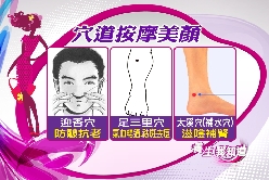 養生怪怪保養SOT(內有標)