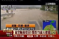 p日本快沉沒1200