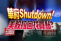 今日專題+美股開盤