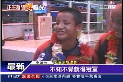 紅葉得冠軍1100.