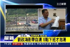 珊)政鴻泡溫泉(41)