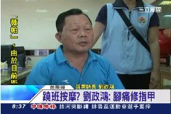 珊)政鴻濕背秀1800