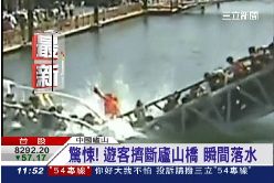 陸恐怖斷橋g1100