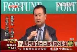 P中國富豪榜1500