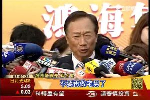 贊助桌球小子 郭董：宅男要多動！